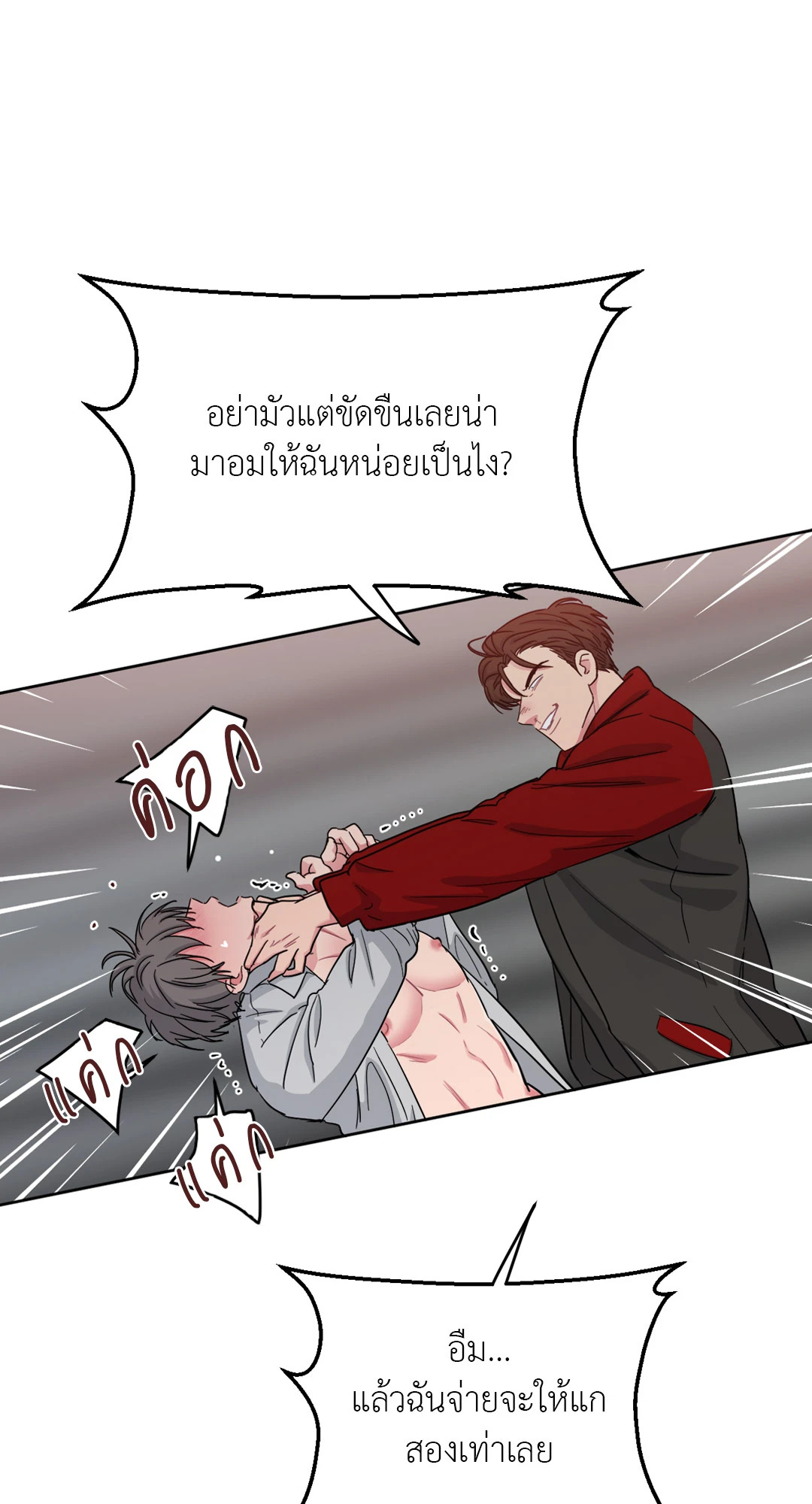 หน้า 49