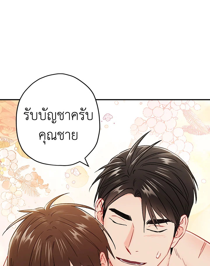 หน้า 88