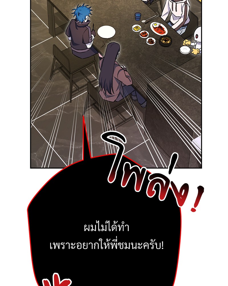 หน้า 95