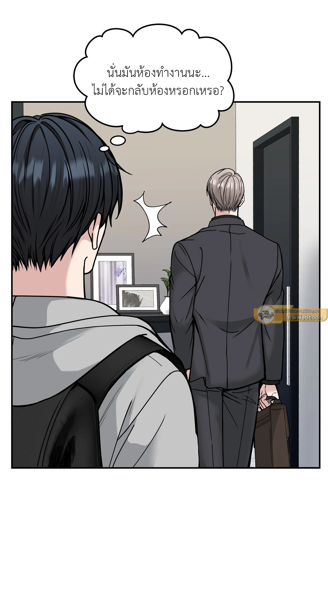 หน้า 77