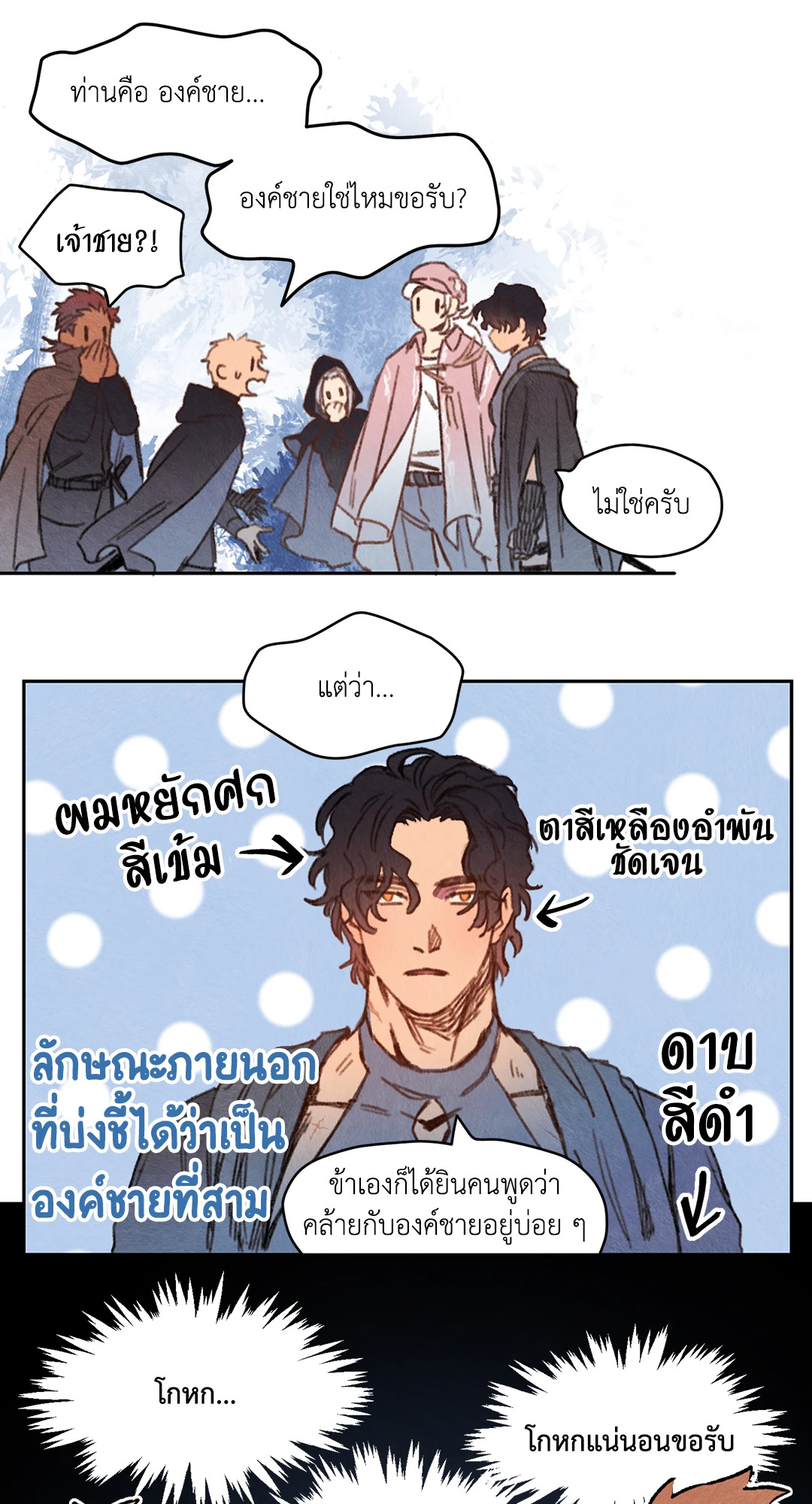 หน้า 21