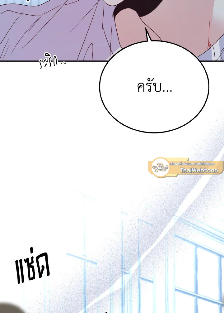 หน้า 86