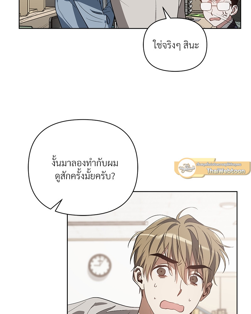 หน้า 65