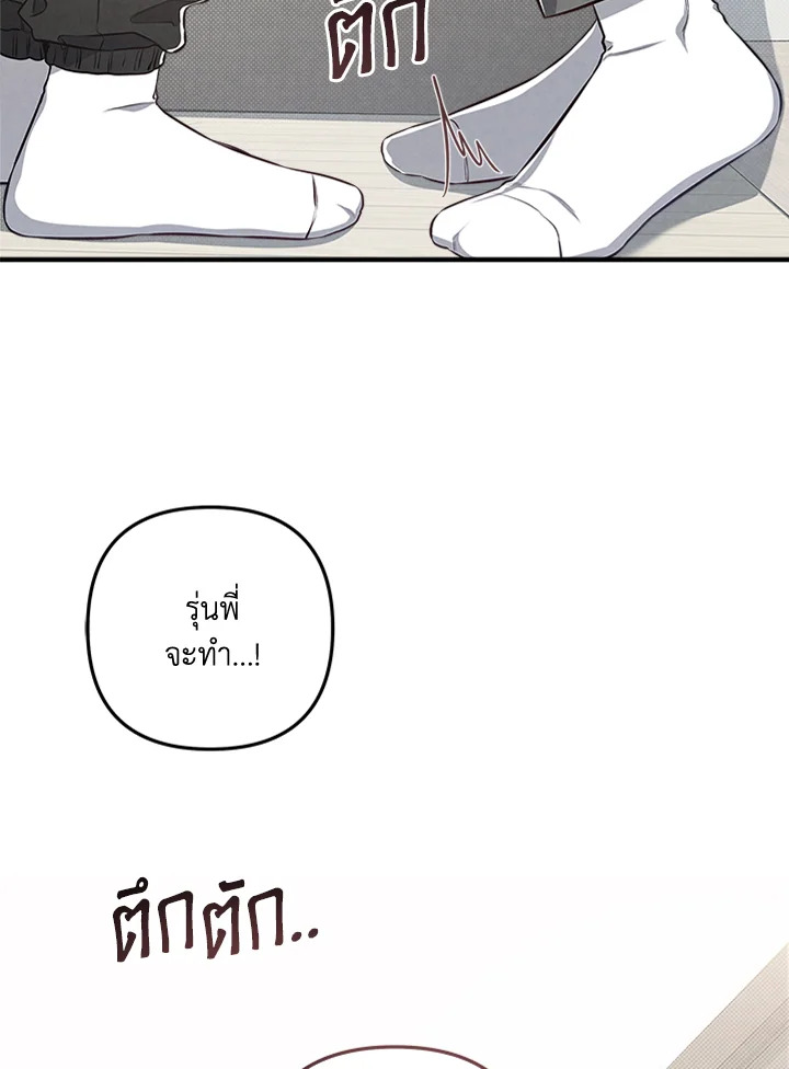 หน้า 50