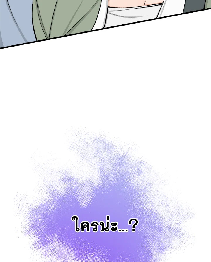 หน้า 106