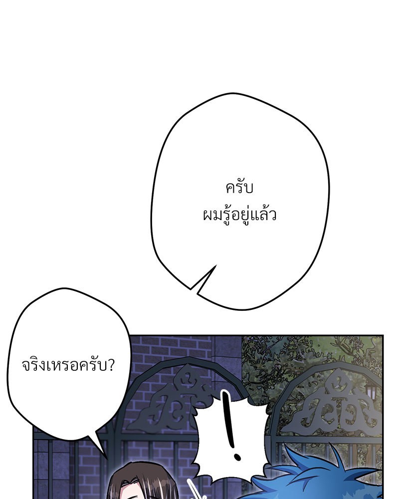 หน้า 138
