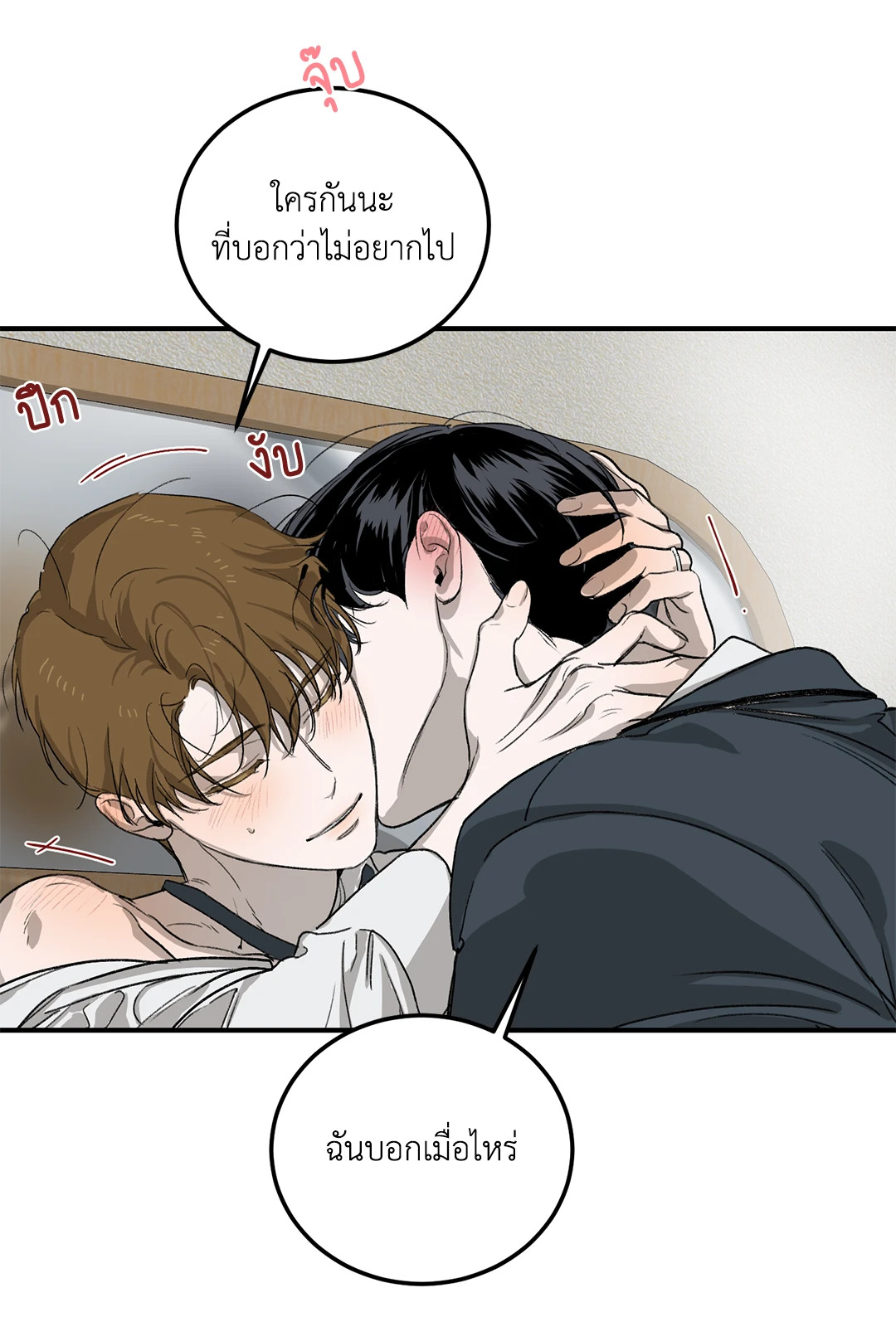 หน้า 69