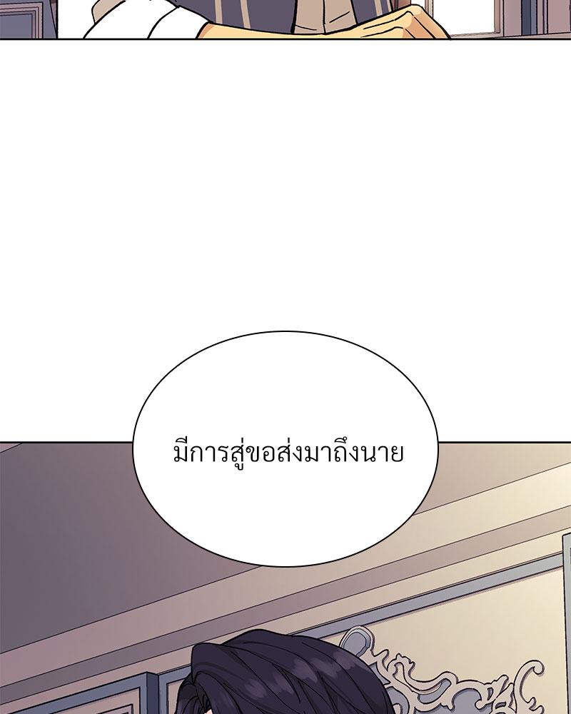 หน้า 112