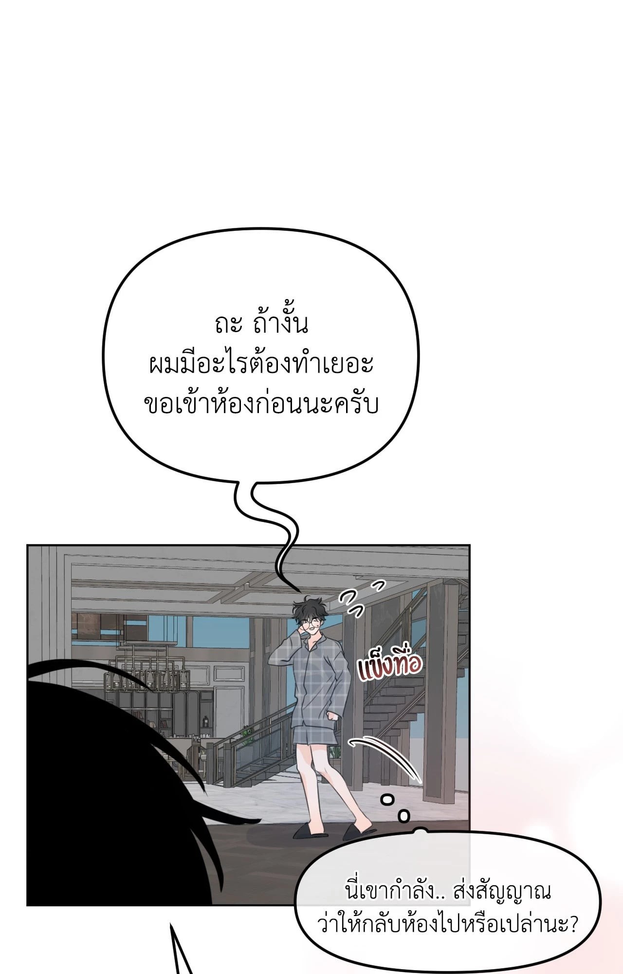 หน้า 58