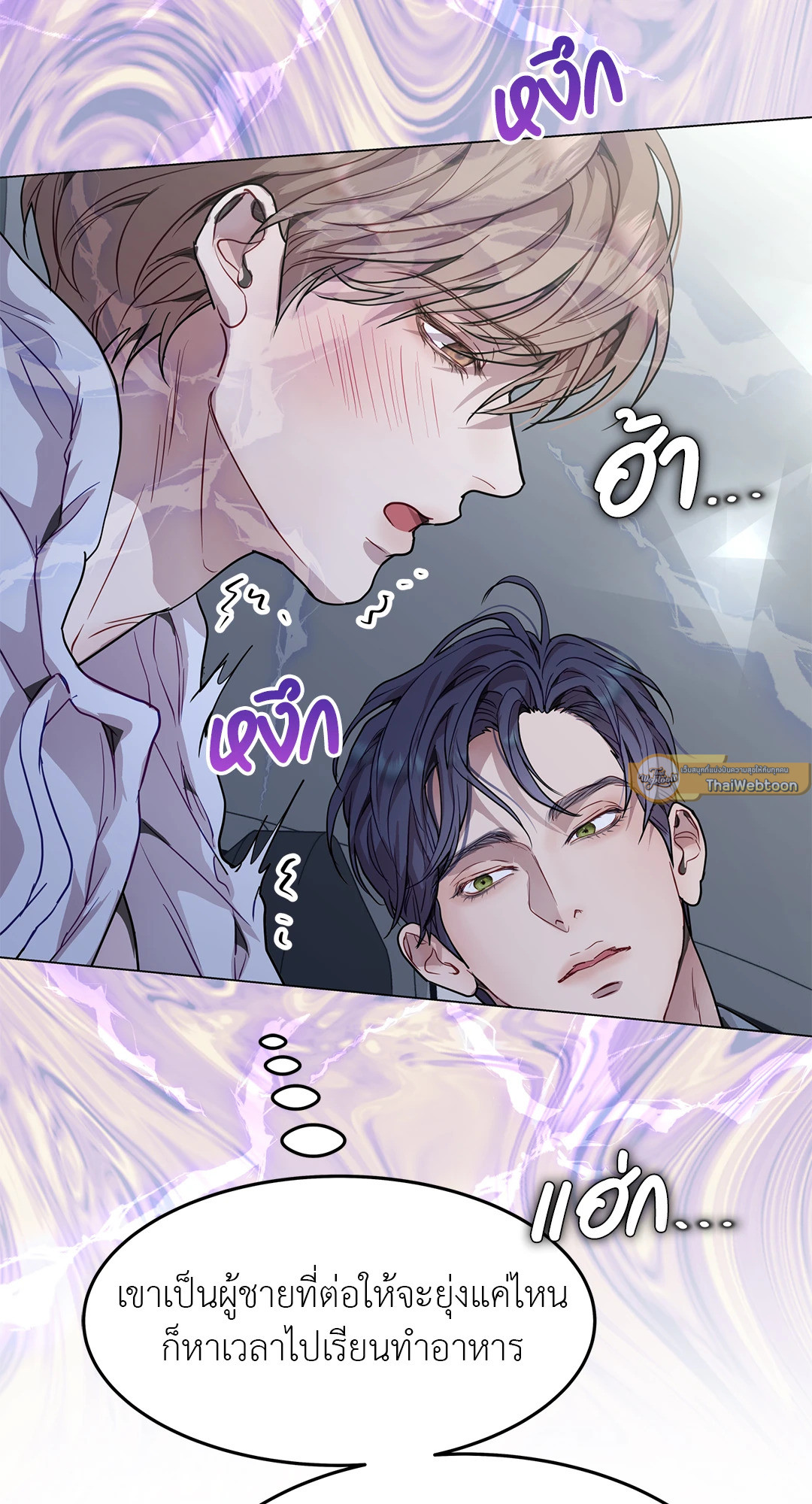 หน้า 61