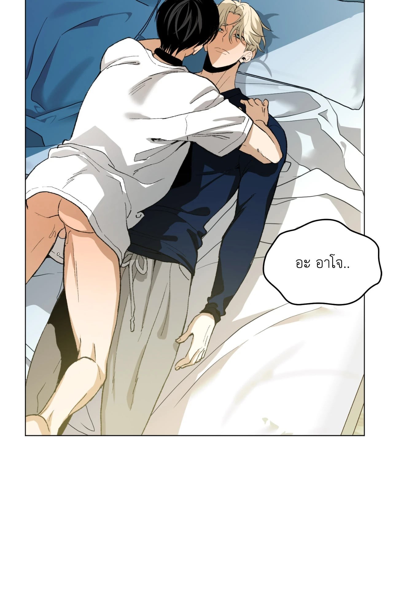 หน้า 85
