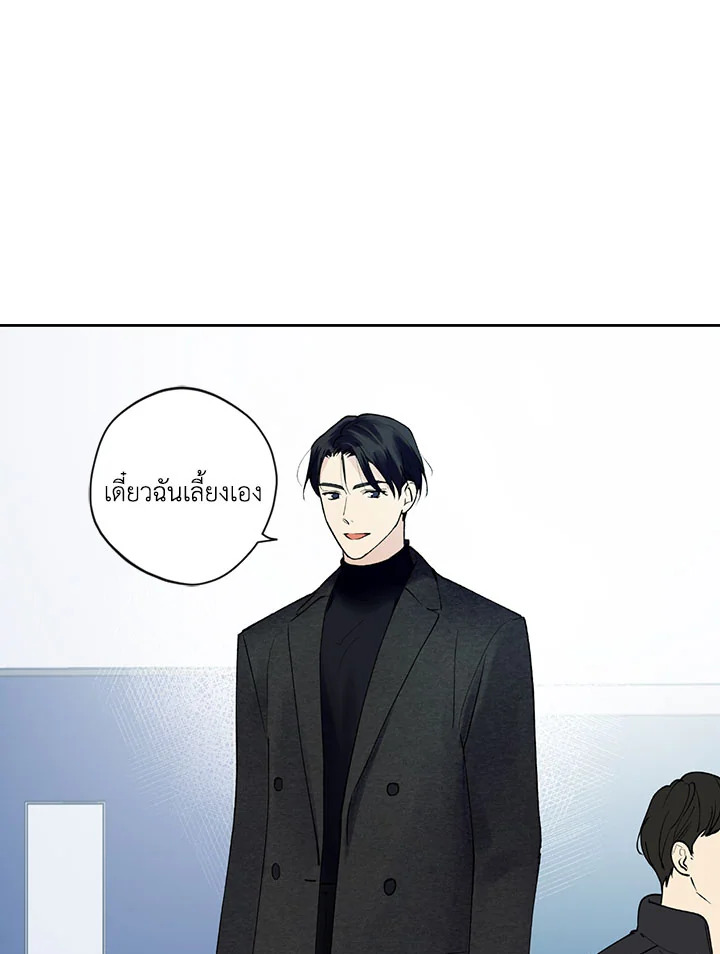 หน้า 71
