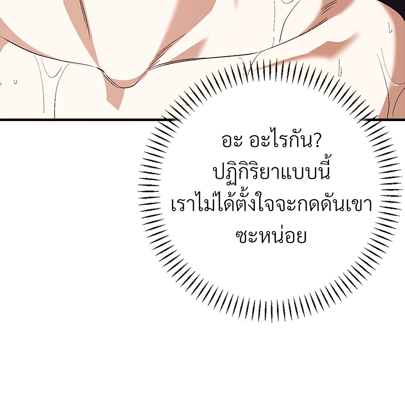 หน้า 197