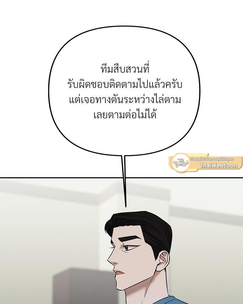 หน้า 93