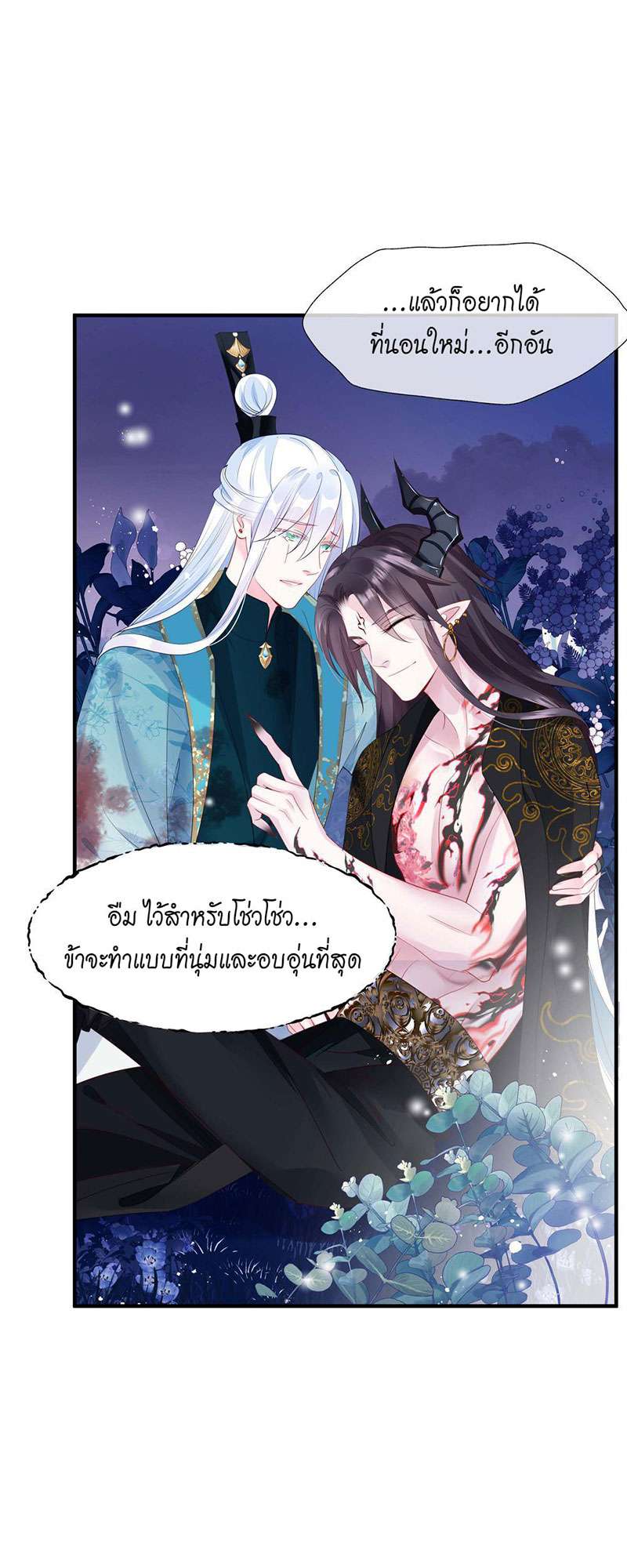 หน้า 58