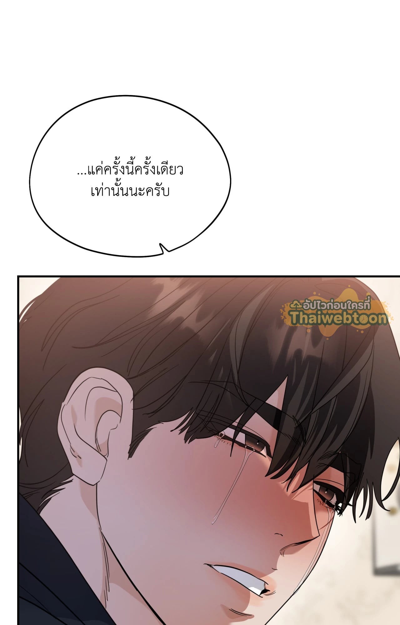 หน้า 80