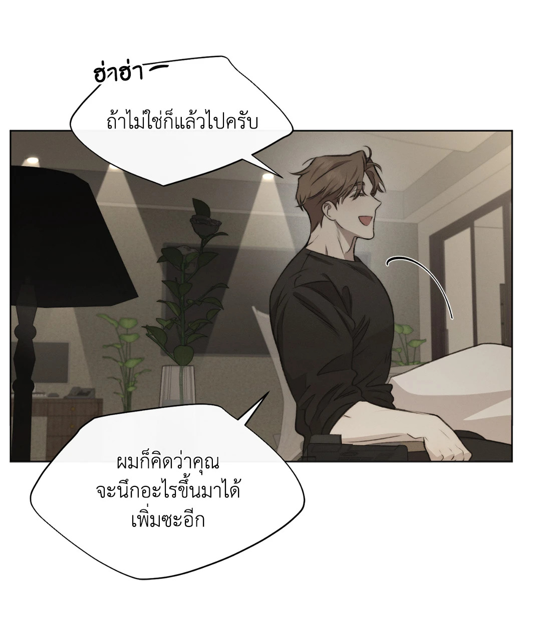 หน้า 35