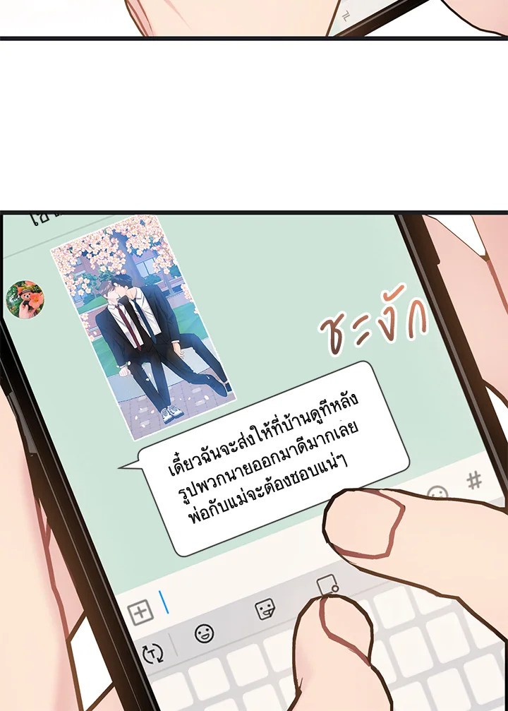 หน้า 72