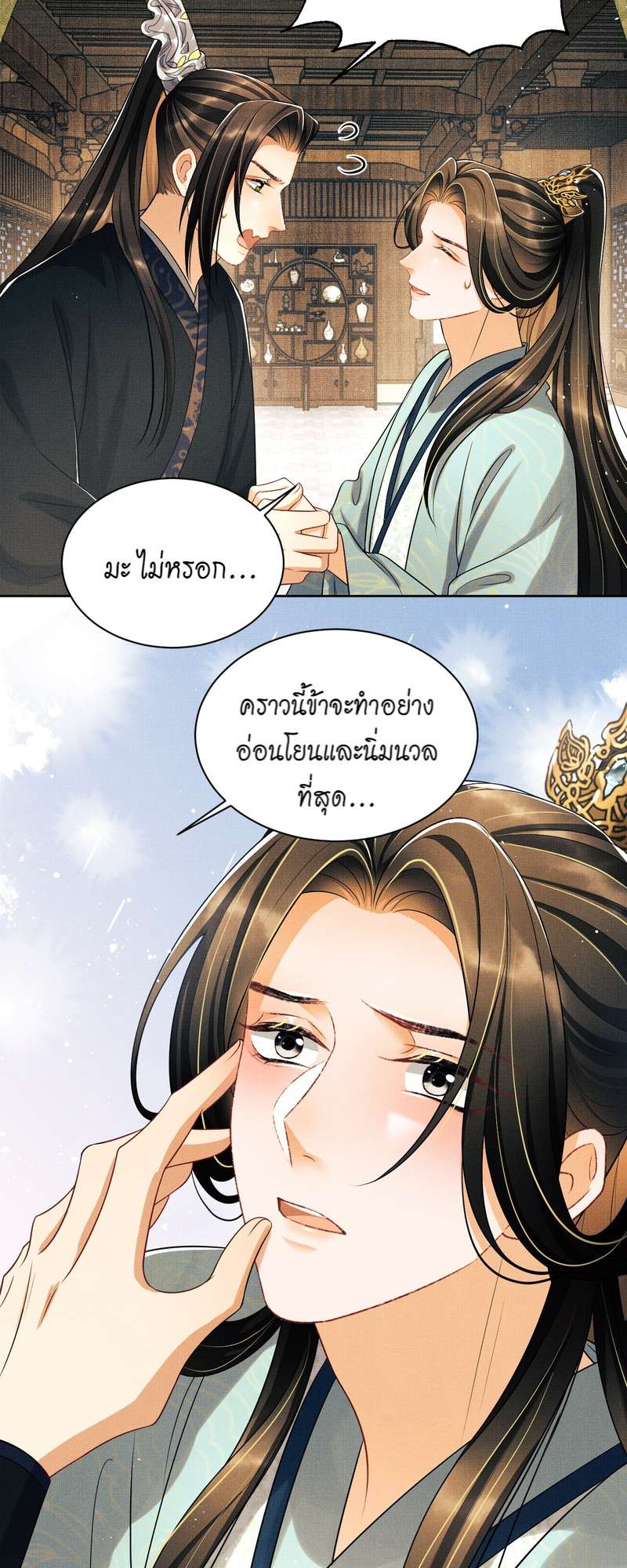 หน้า 21