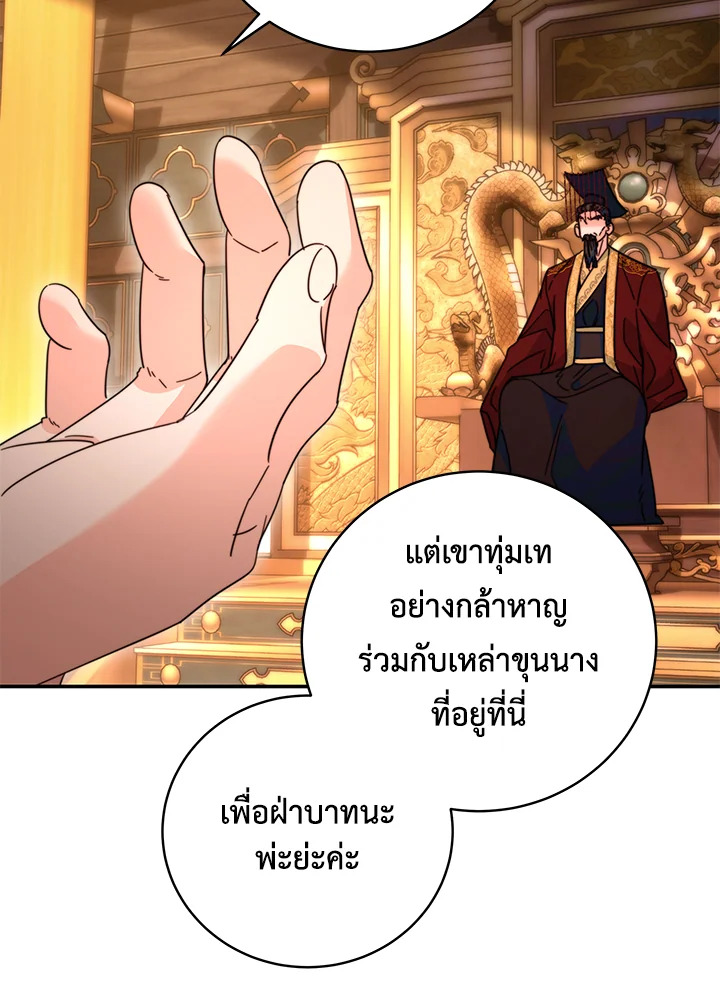 หน้า 97
