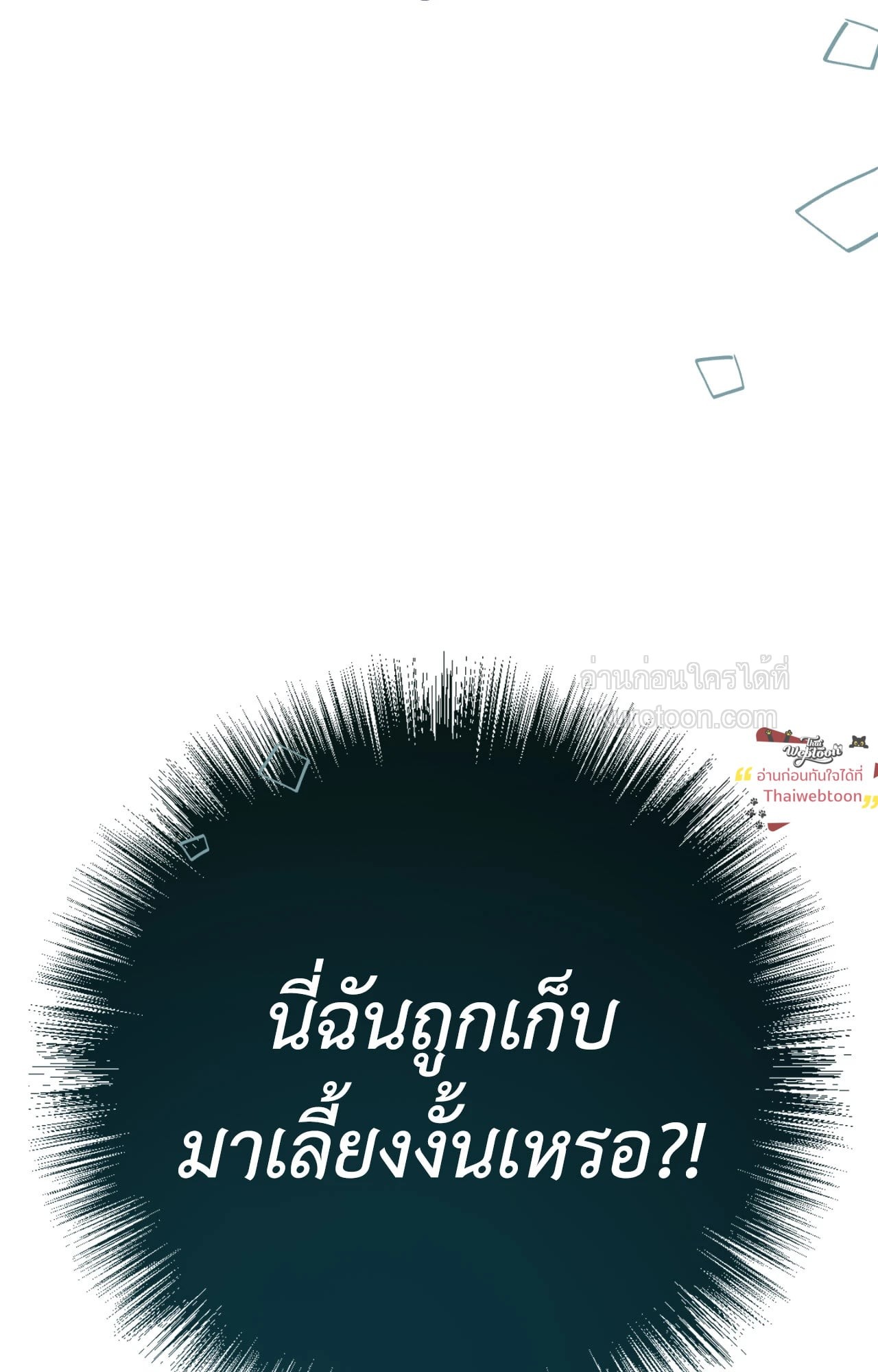 หน้า 177