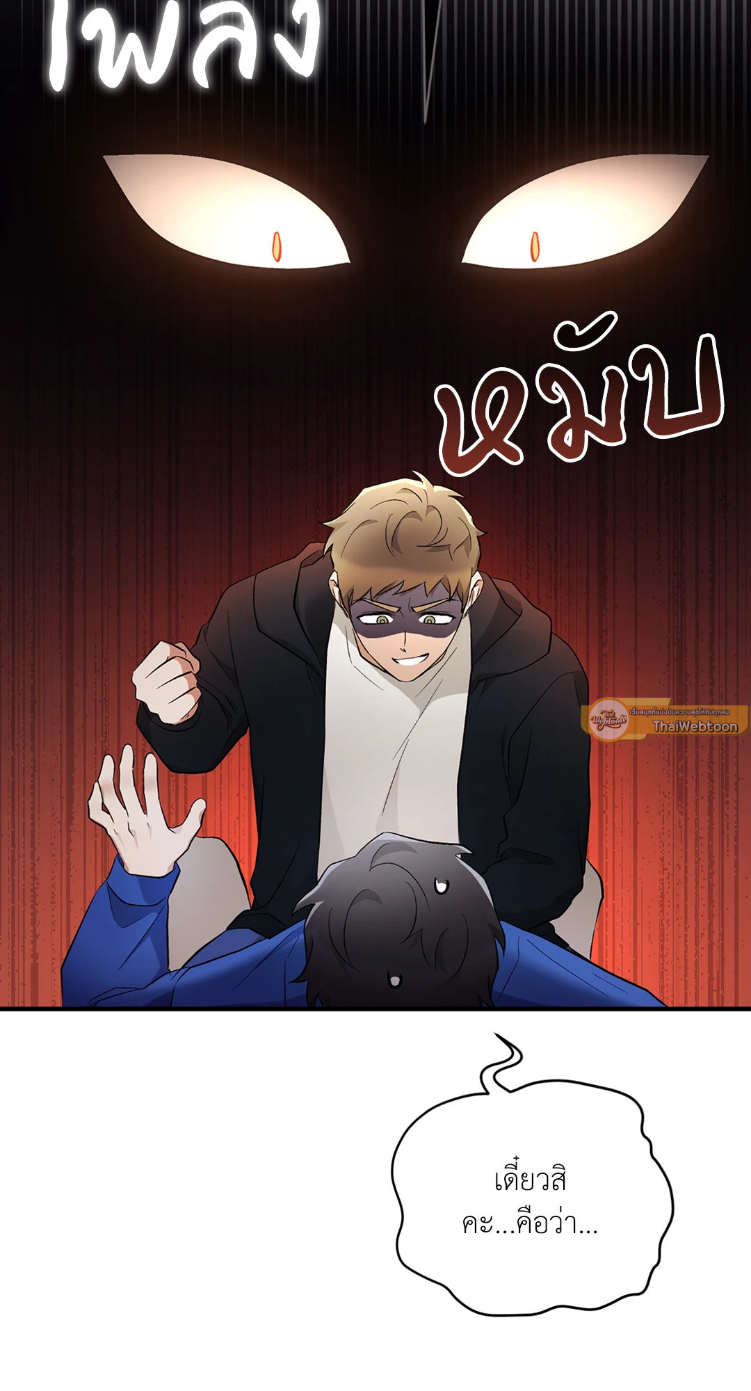 หน้า 41