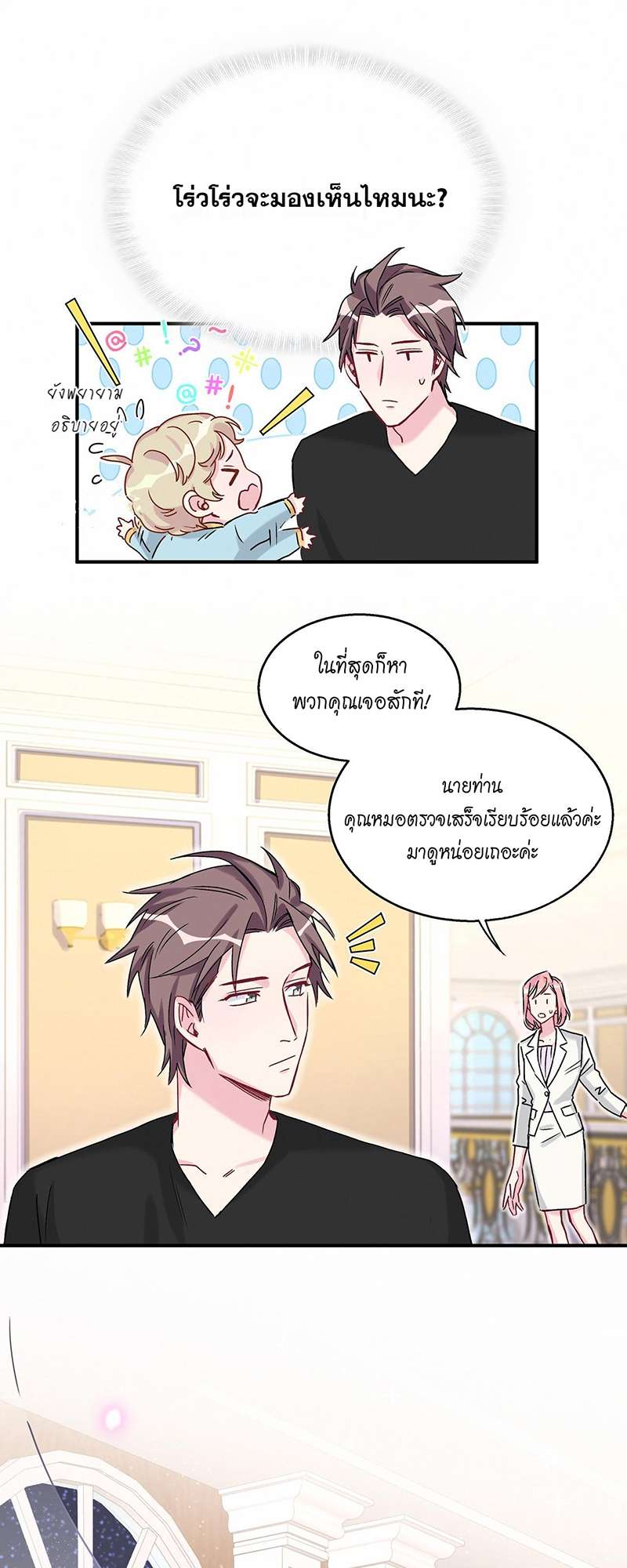 หน้า 47
