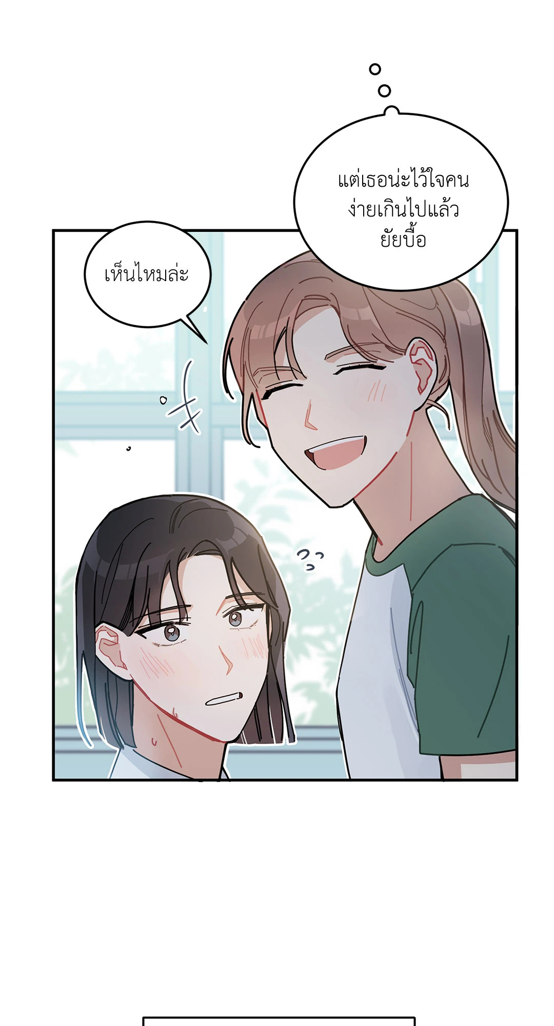 หน้า 63