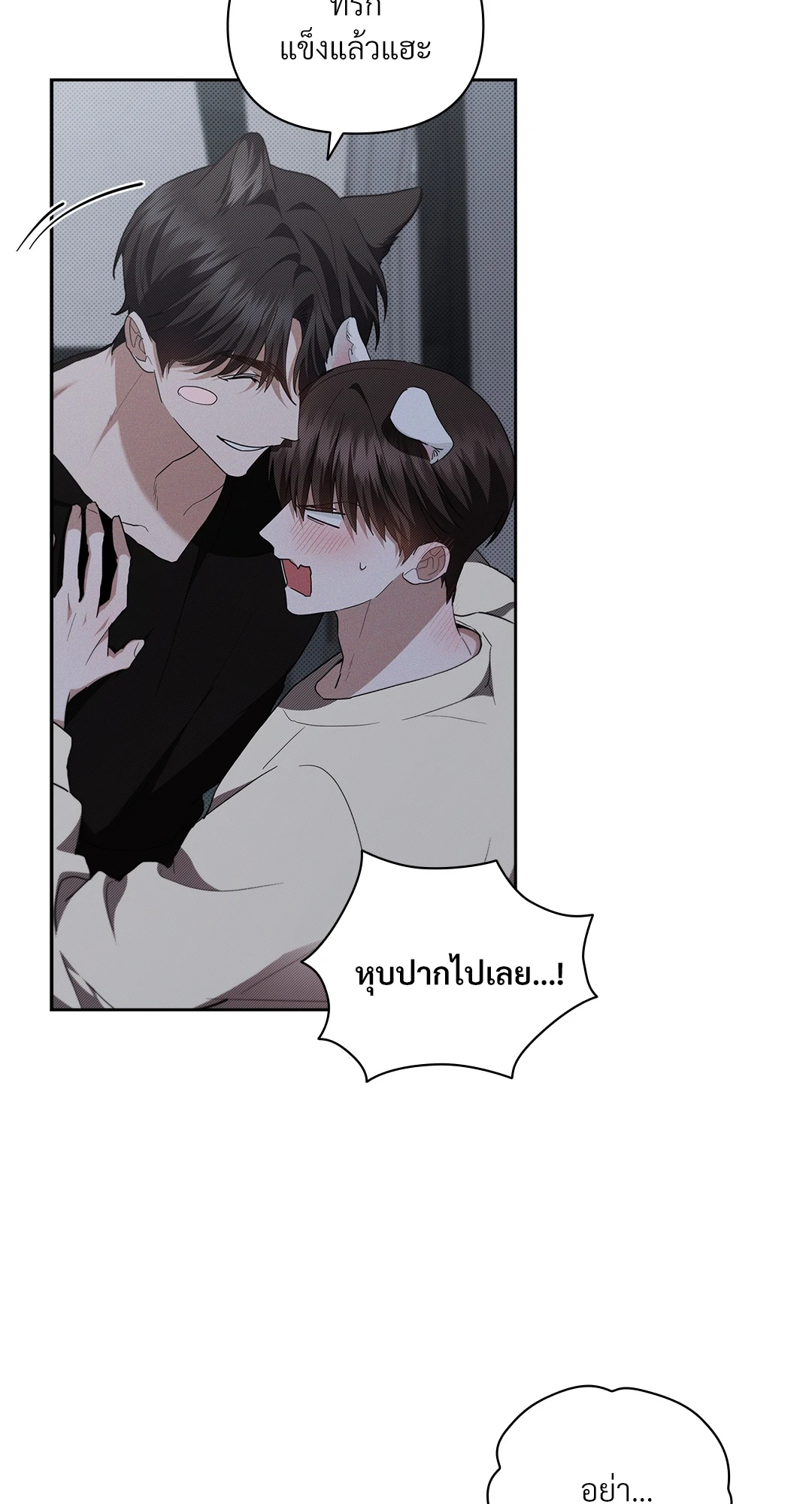 หน้า 50