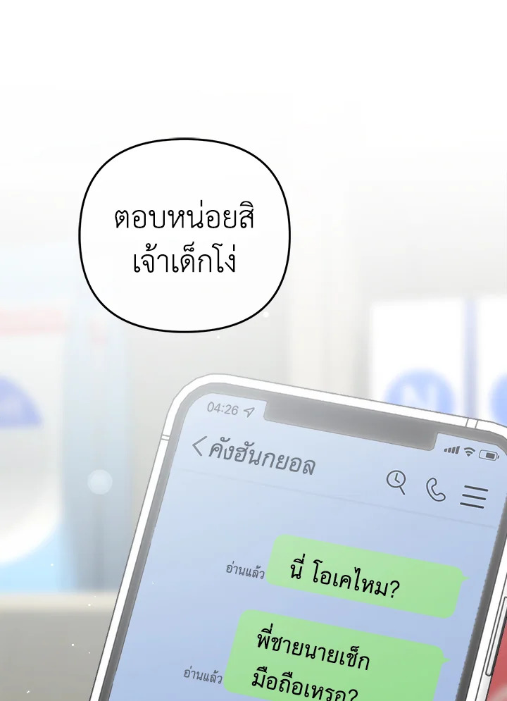 หน้า 122