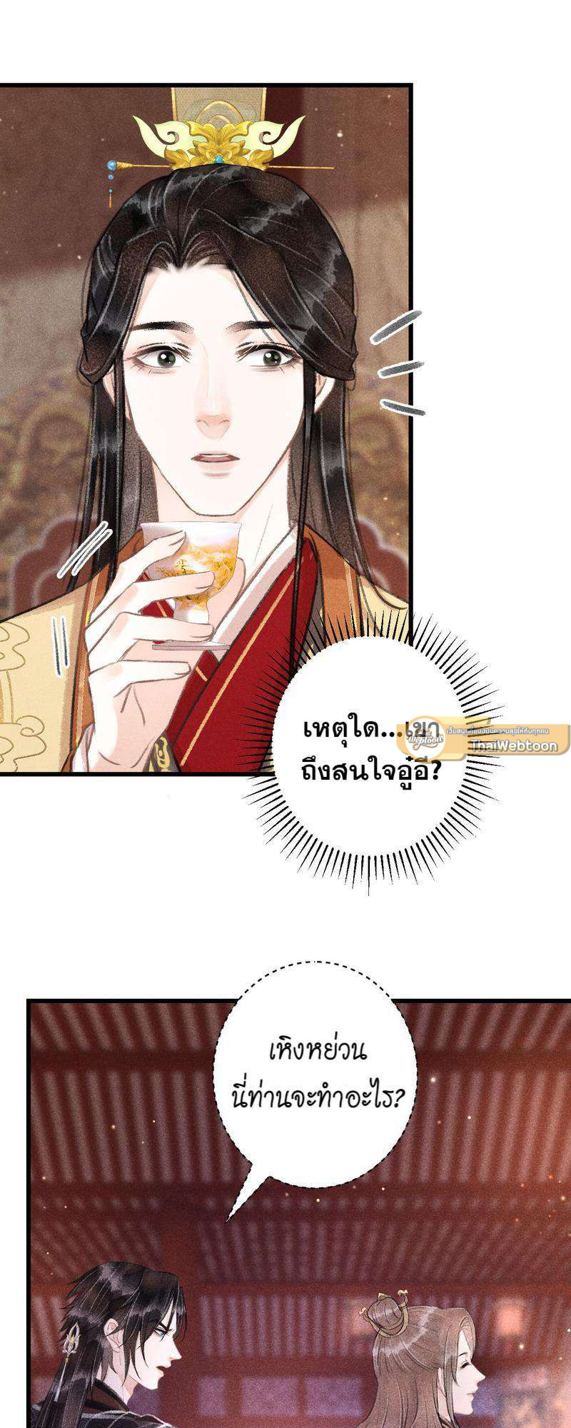 หน้า 27