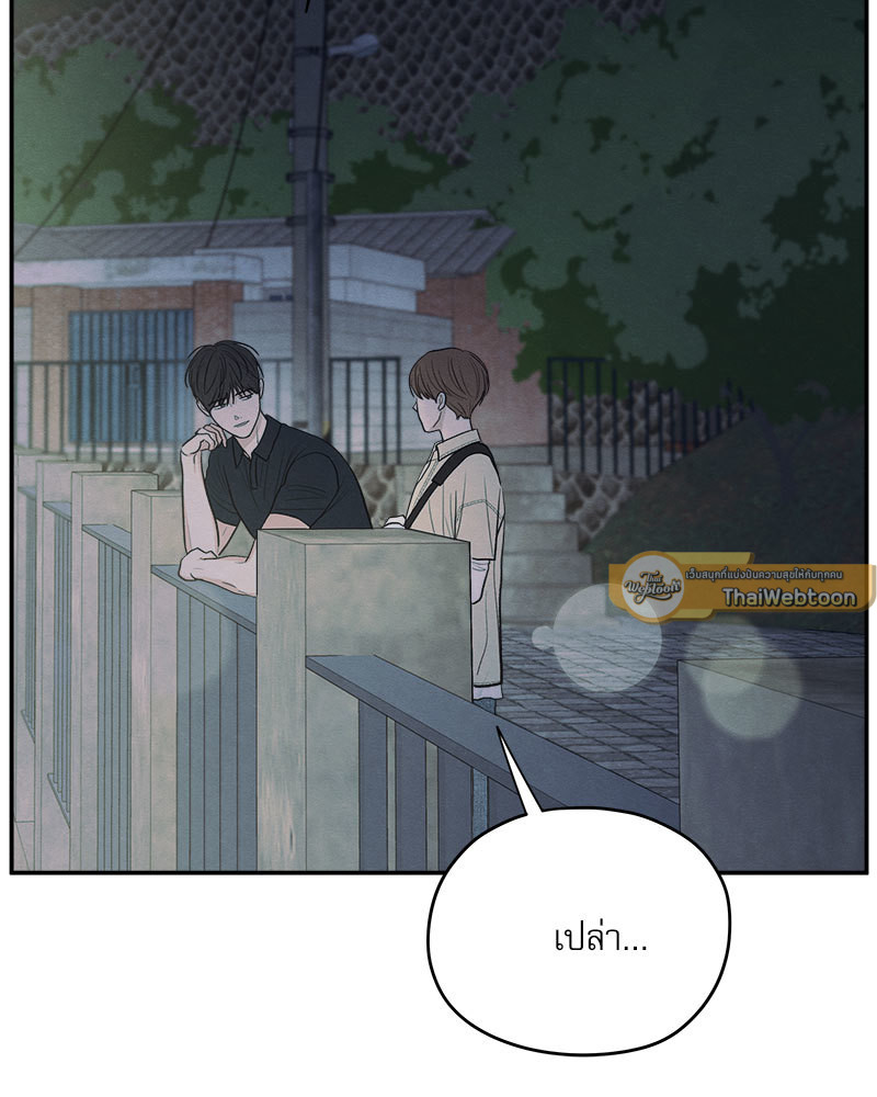 หน้า 86