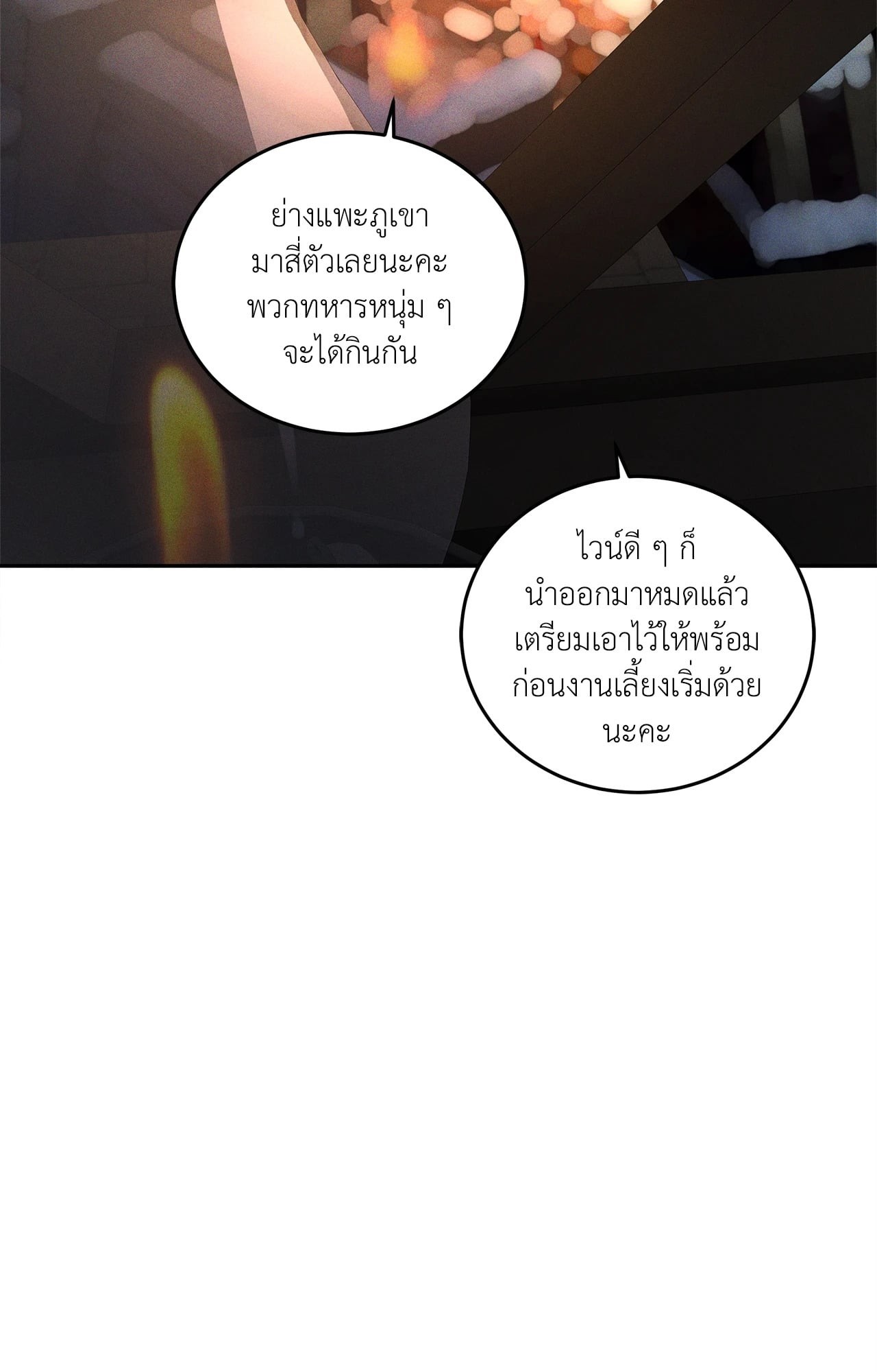 หน้า 71