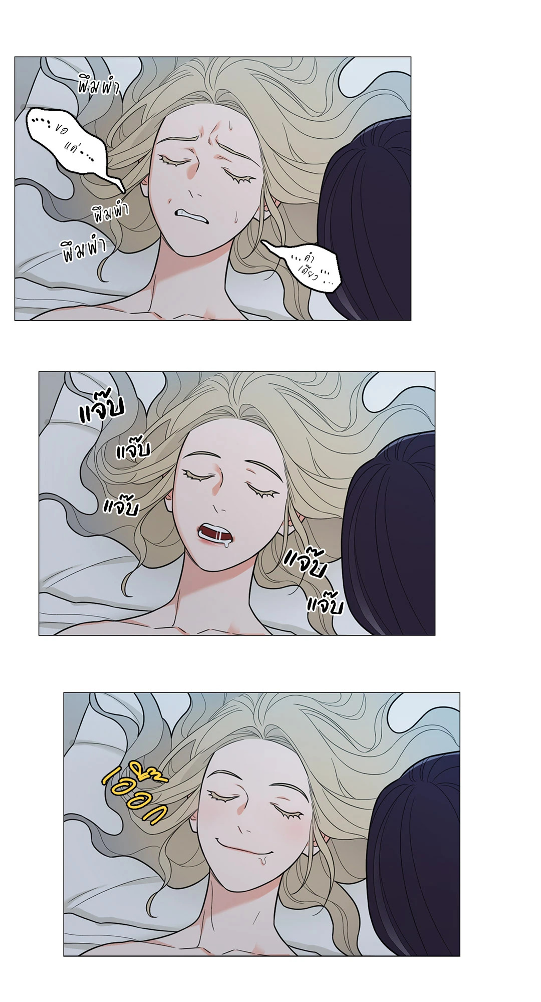 หน้า 21
