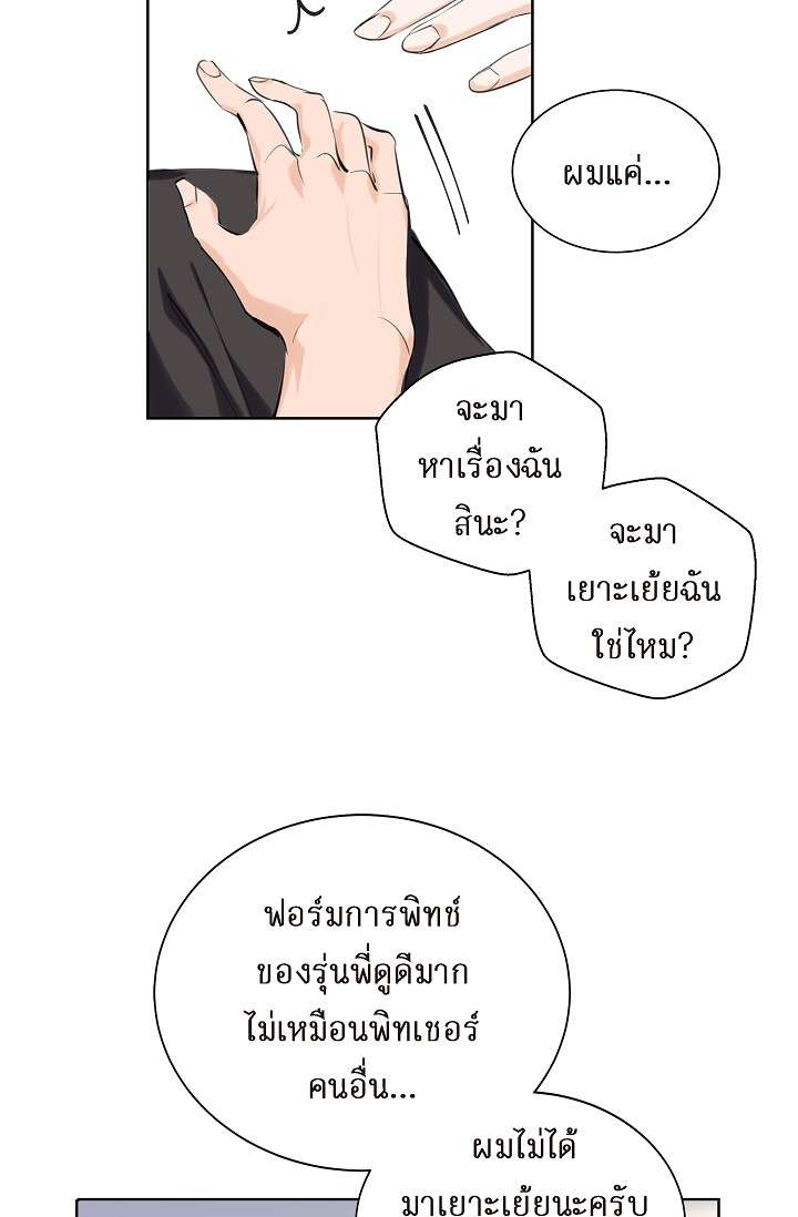 หน้า 49
