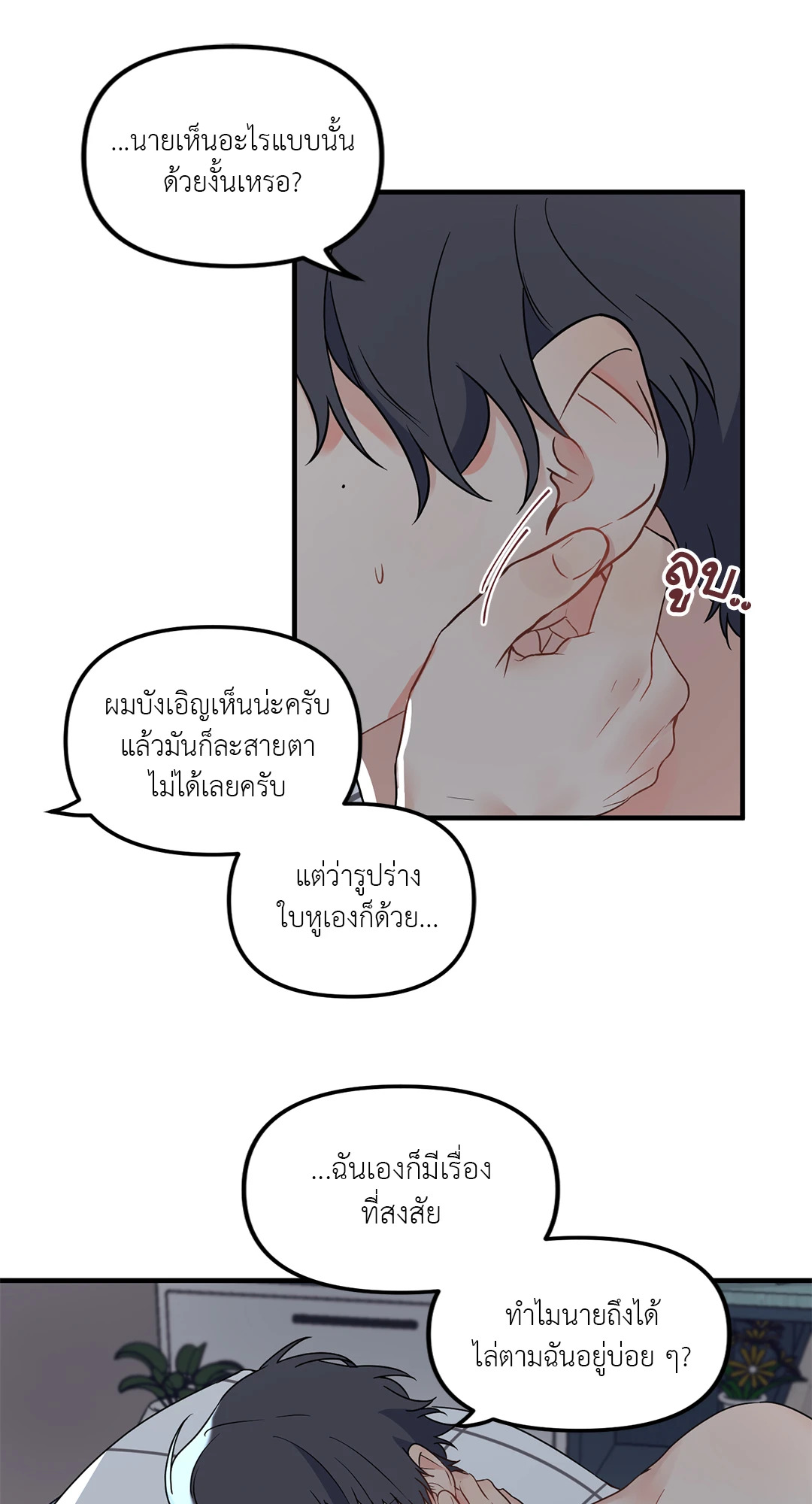หน้า 35