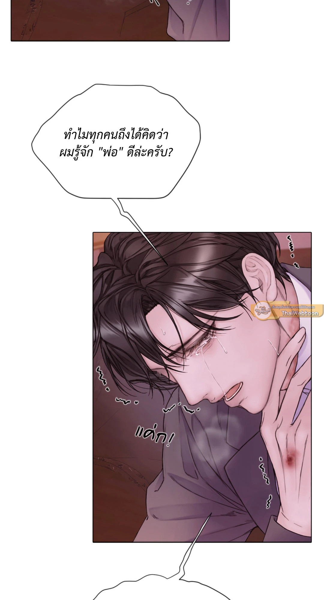 หน้า 37