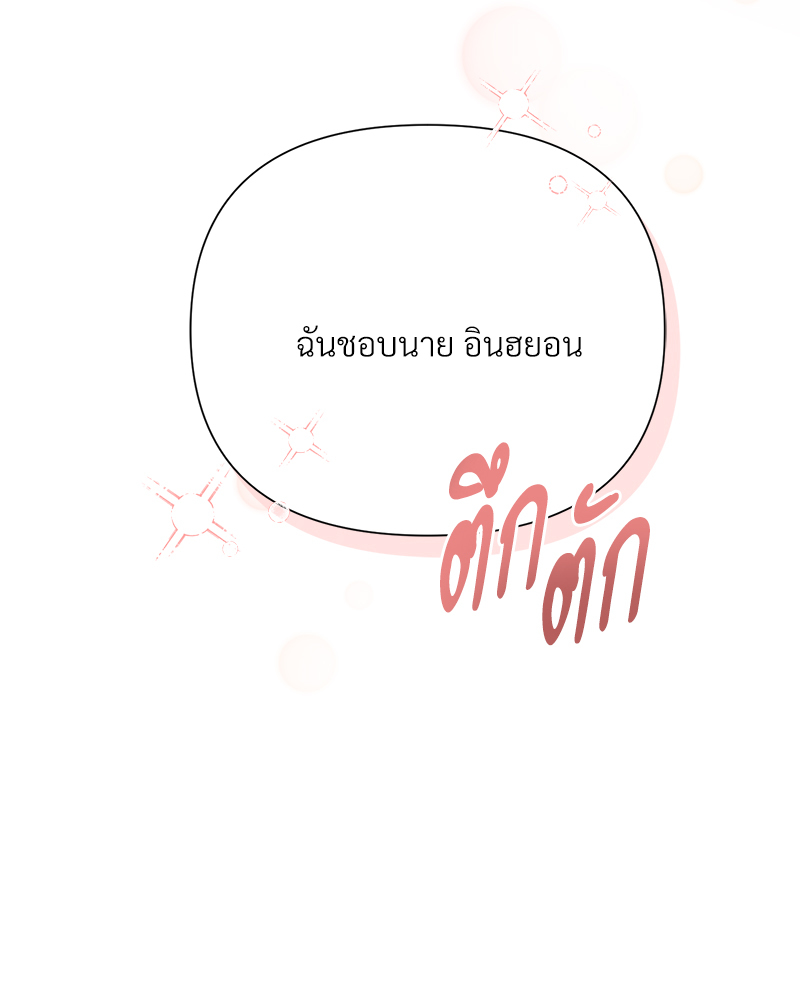 หน้า 94