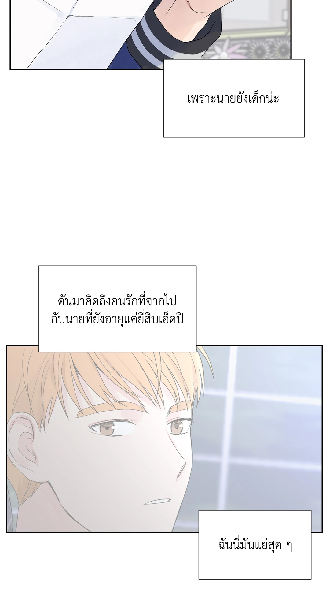 หน้า 51