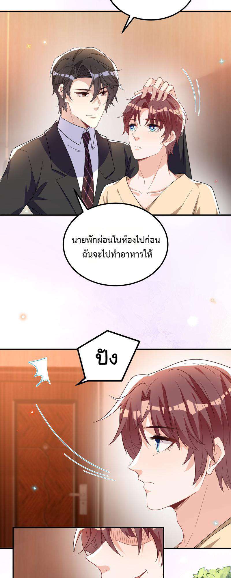 หน้า 38