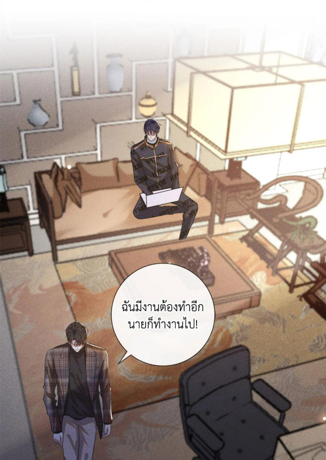 หน้า 28