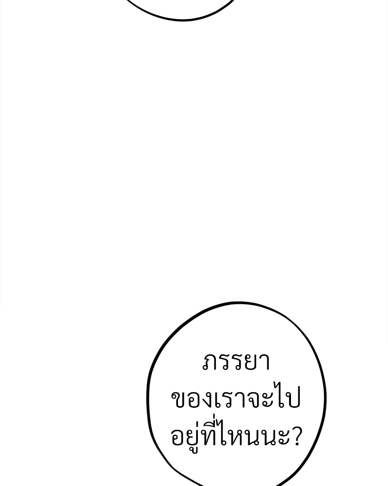 หน้า 129
