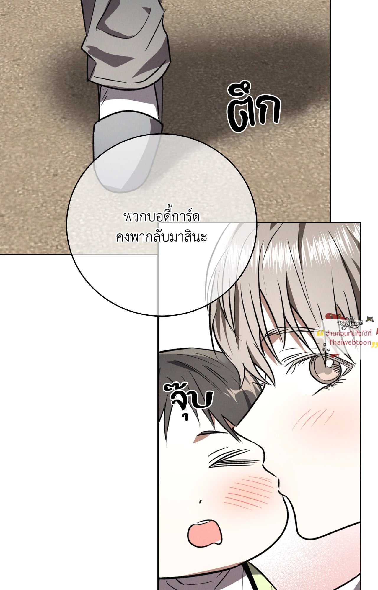 หน้า 68