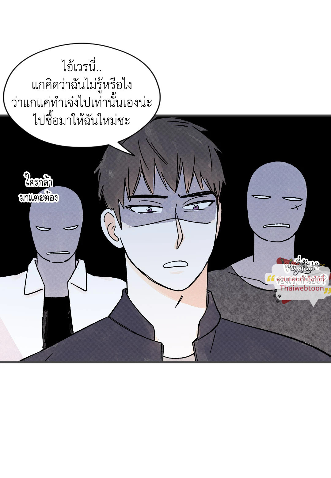 หน้า 21