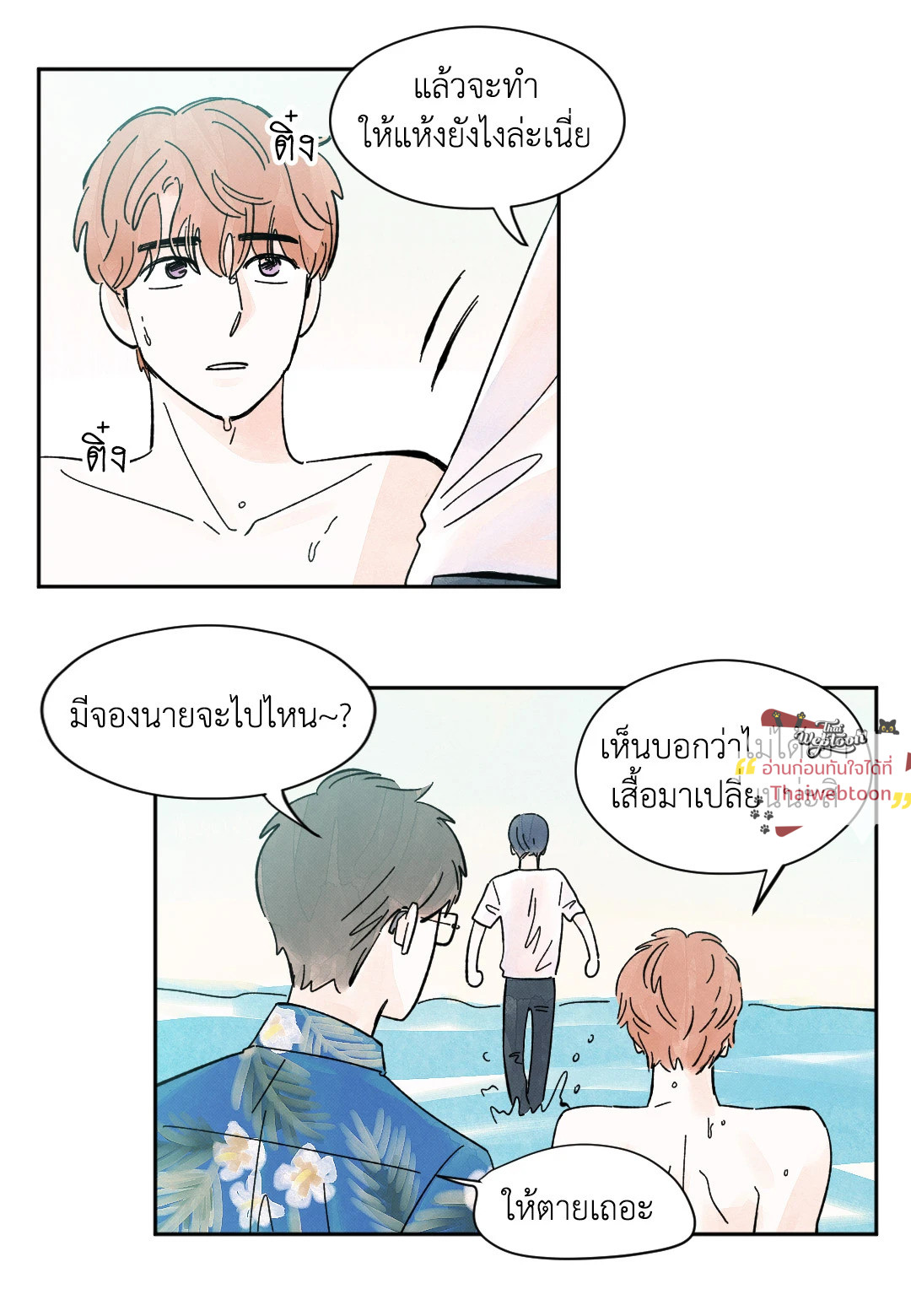 หน้า 37