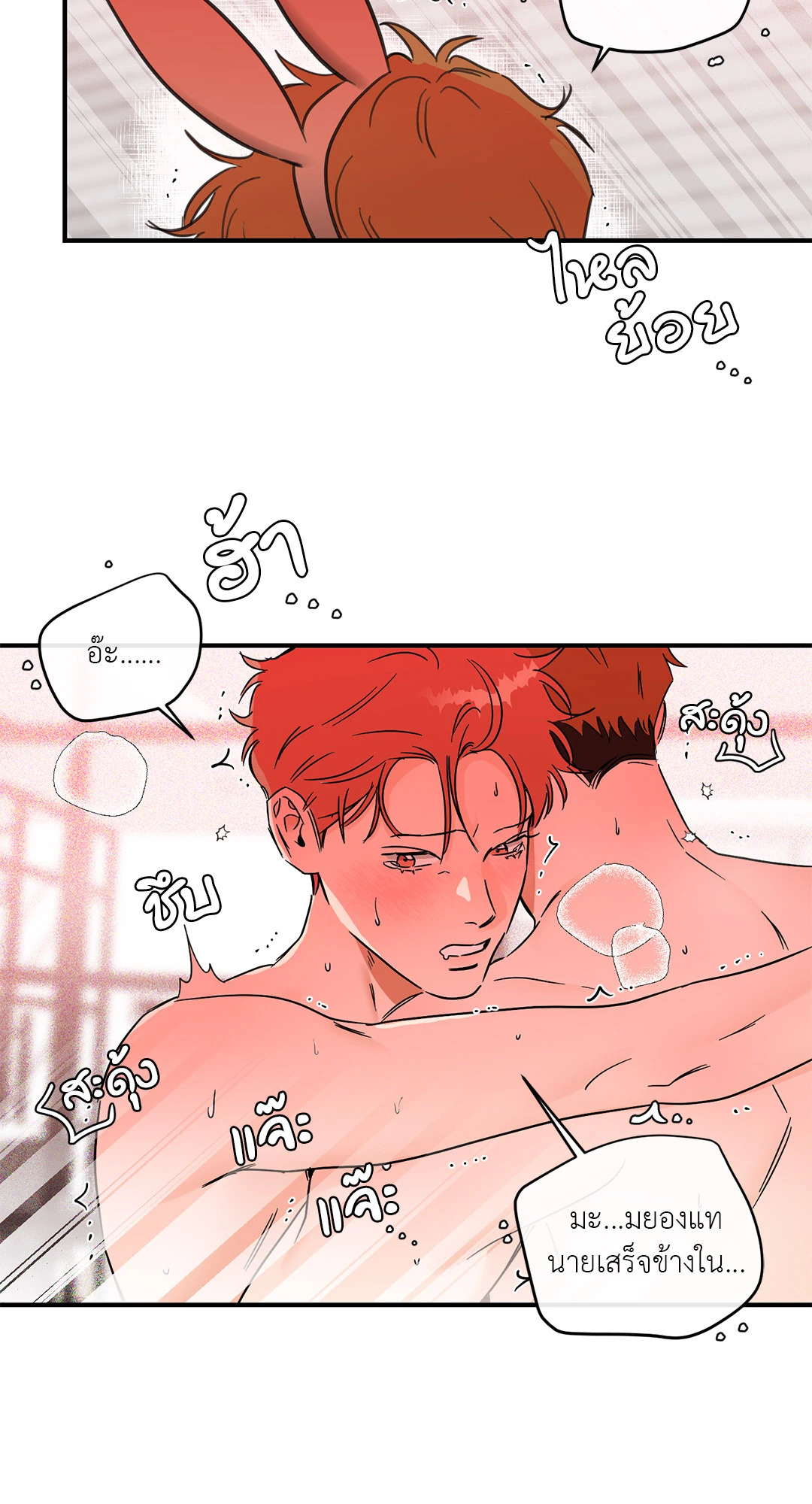 หน้า 53