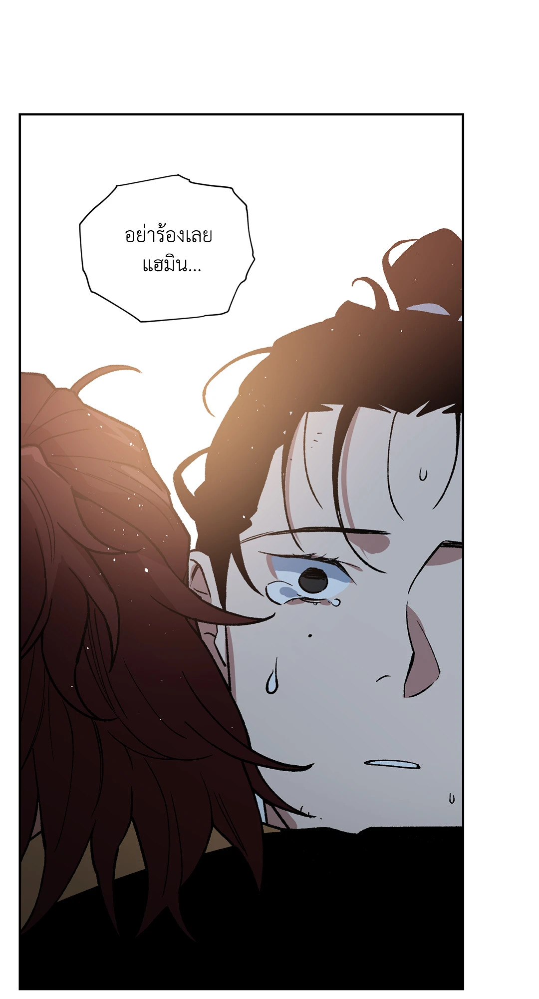 หน้า 63