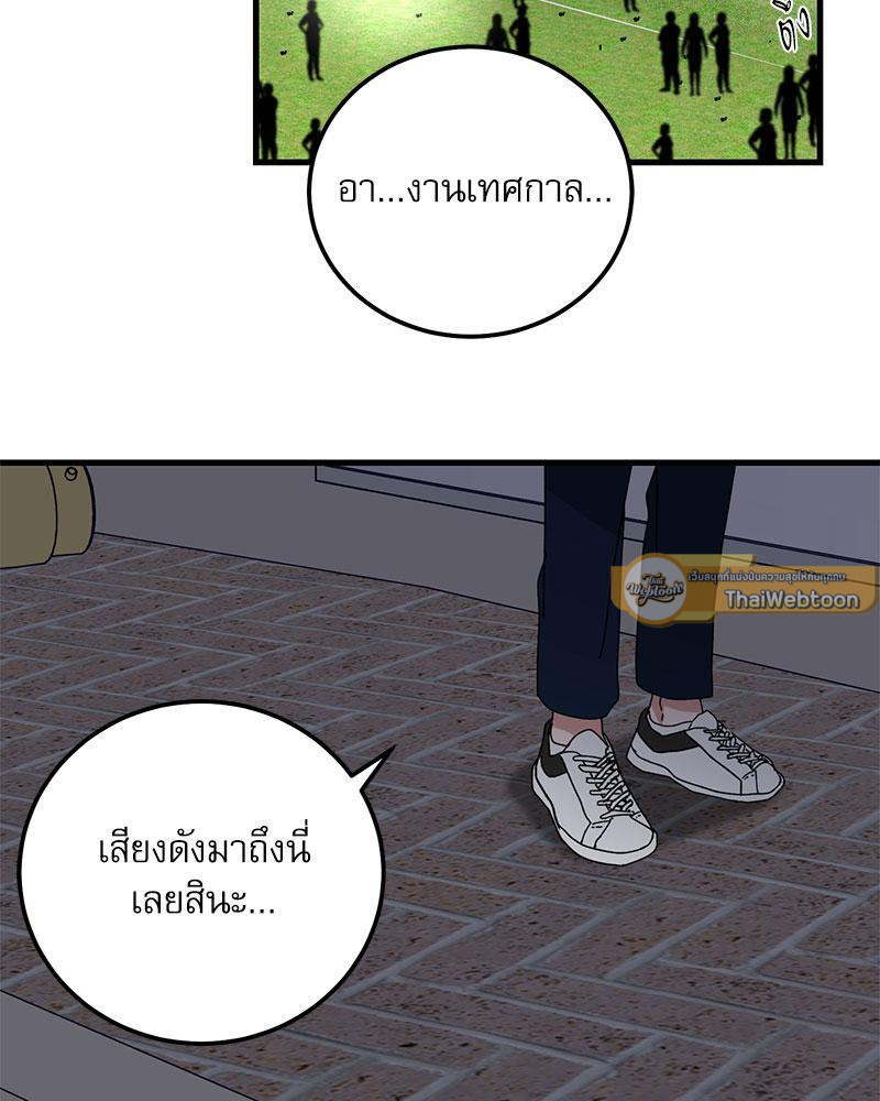 หน้า 72