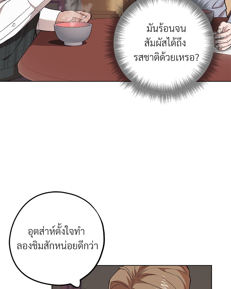 หน้า 99
