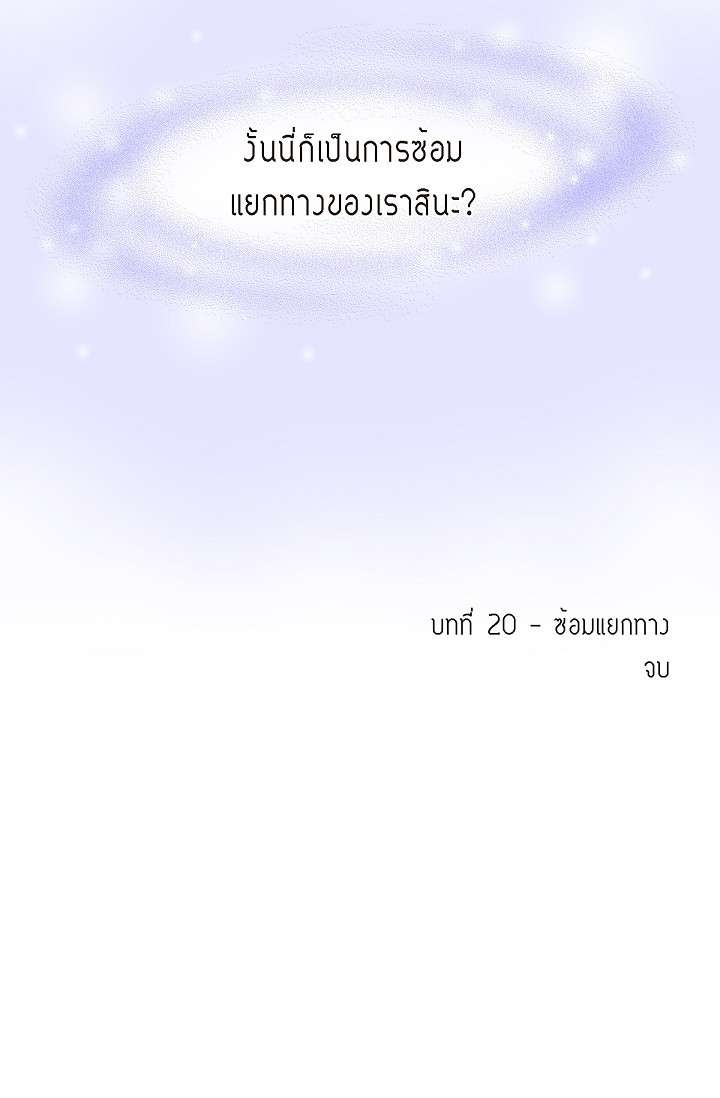 หน้า 65